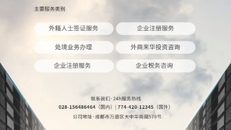 海外并购咨询公司排名背后的考量因素