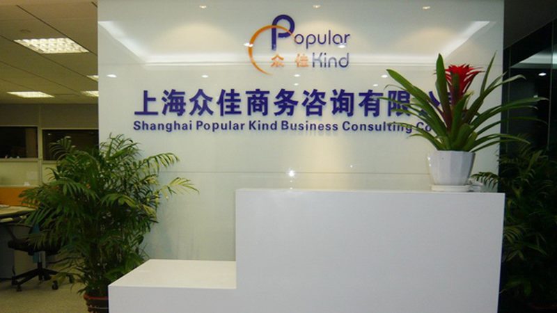 快消行业新零售培训咨询：揭秘新零售时代下的转型路径