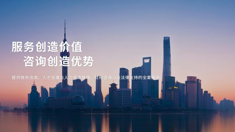 法律尽职调查：收费标准背后的考量因素